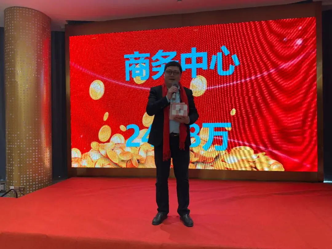 2024年光合科技年会