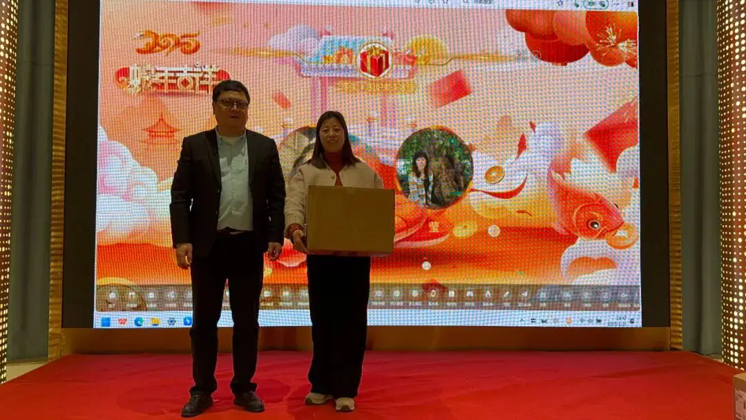 2024年光合科技年会