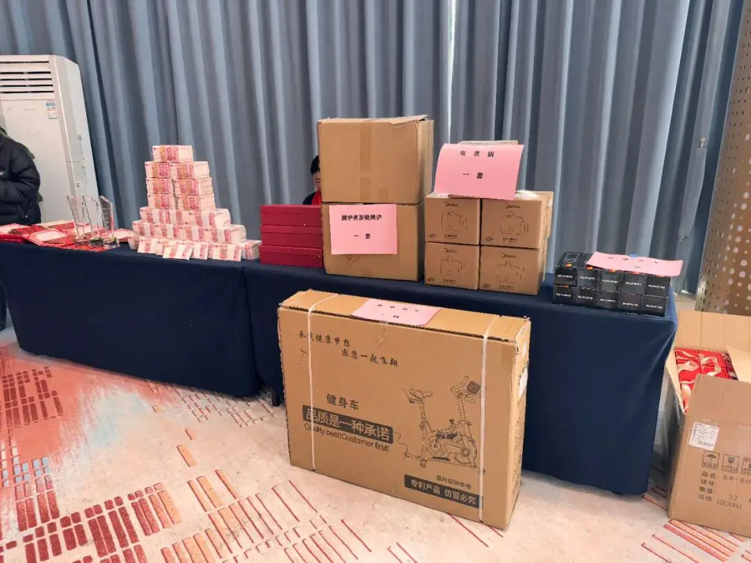 2024年光合科技年会