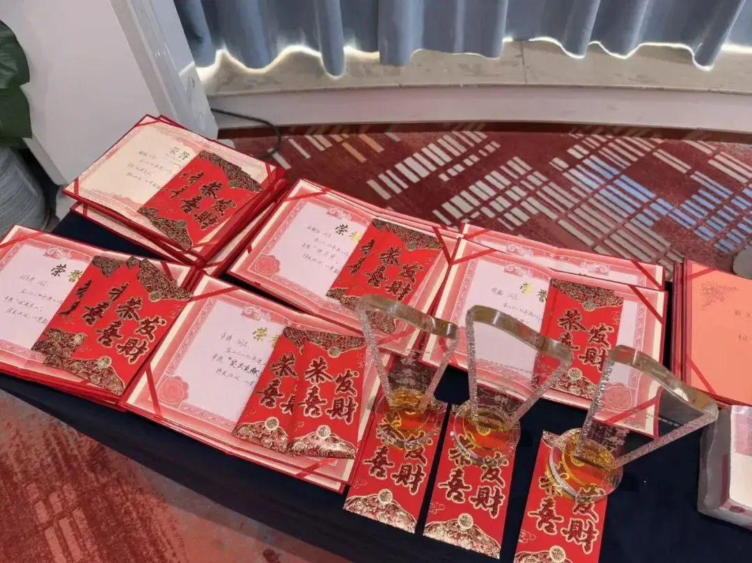 2024年光合科技年会