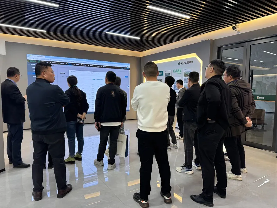 省电侠微电网第18期沙龙会