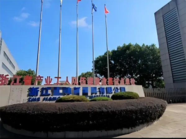 金华地区纺织企业上市公司